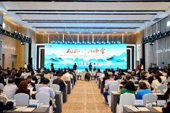 2024千山峰会启幕共绘教育科技人才融合新蓝图